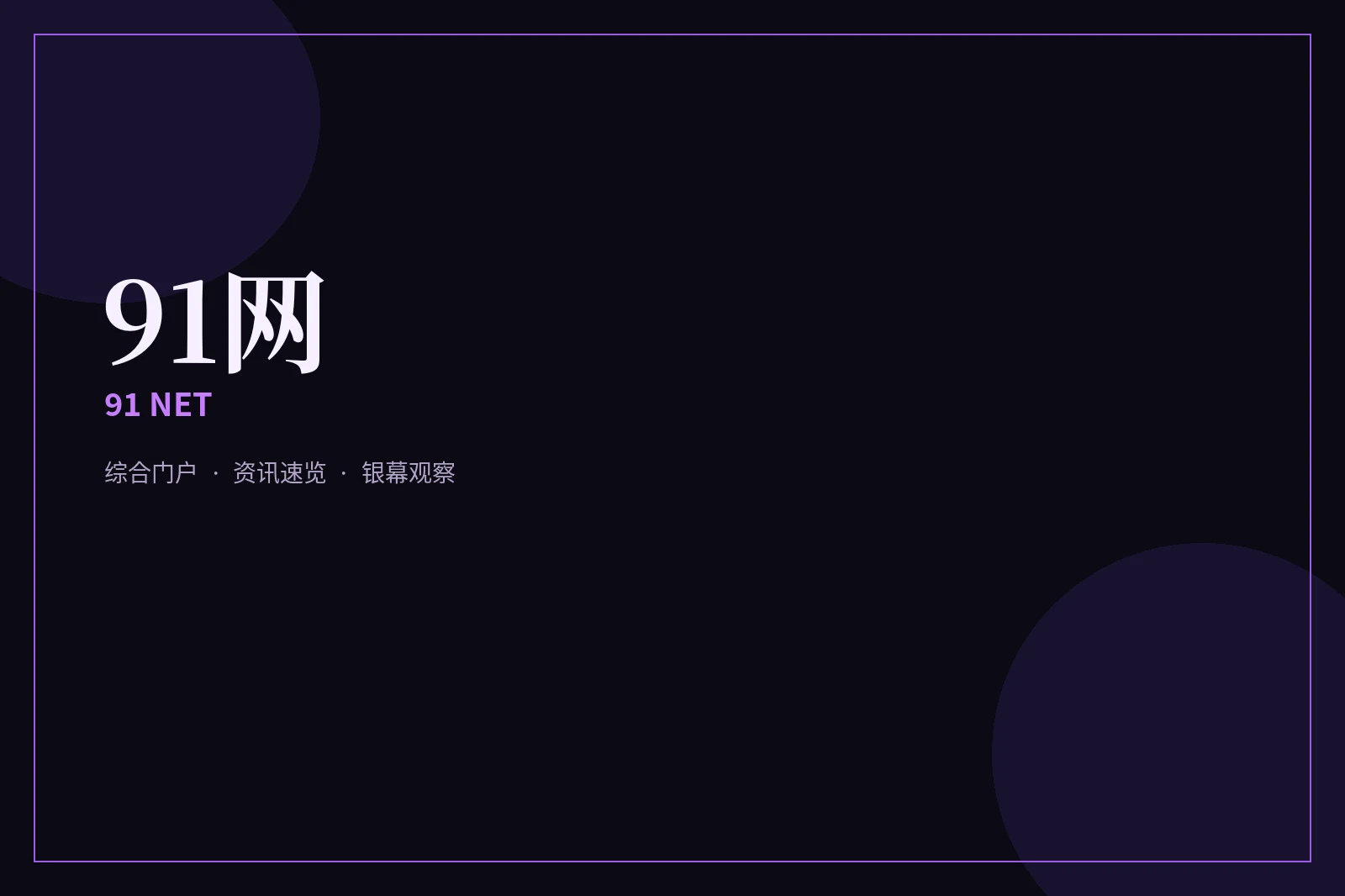 帮助中心:先找到问题属于哪一类